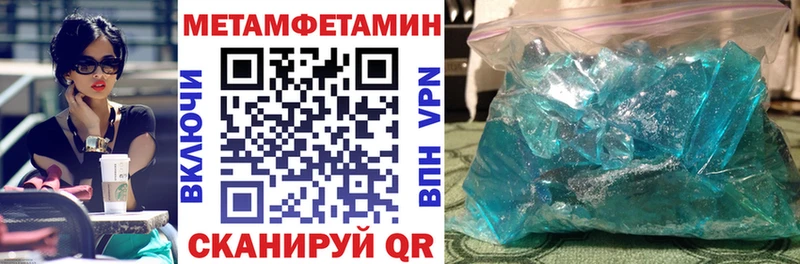 omg вход Юрюзань Amphetamine Premium