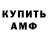 Метадон мёд Kto_to yes