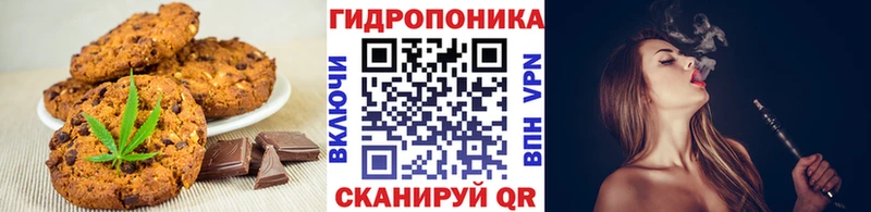 Cannafood конопля  наркошоп  Юрюзань 