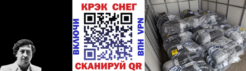 Кокаин Перу Юрюзань