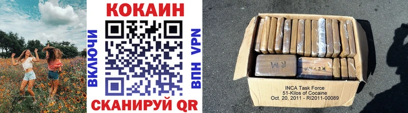 COCAIN FishScale  Юрюзань 
