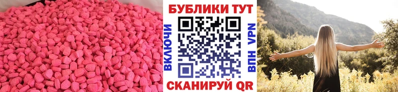 гидра ТОР  Юрюзань  Экстази mix  даркнет сайт 