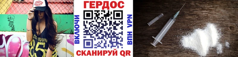 купить закладку  Юрюзань  ГЕРОИН VHQ 