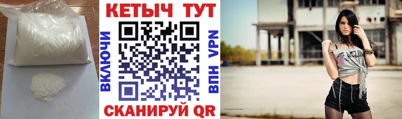 Кетамин ketamine  хочу наркоту  Юрюзань 