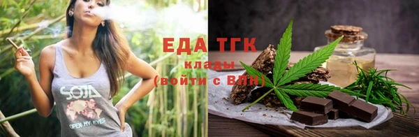 МДМА Волосово