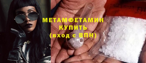 гашиш Волоколамск