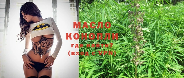 МДМА Волосово