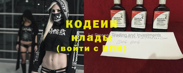 МДМА Волосово