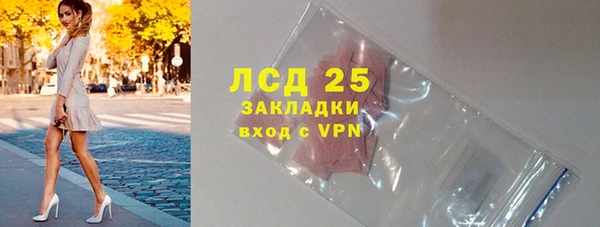 гашиш Волоколамск