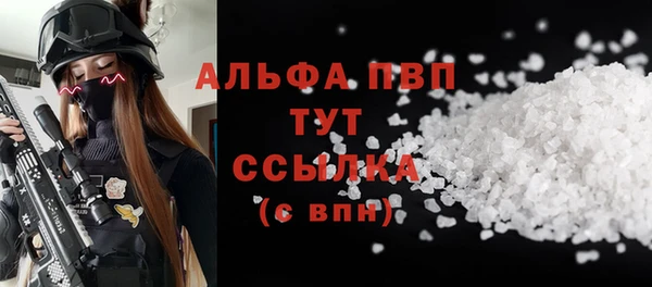 МДМА Волосово