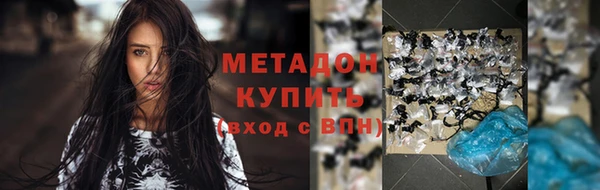 шишки Володарск