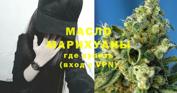 гашиш Волоколамск