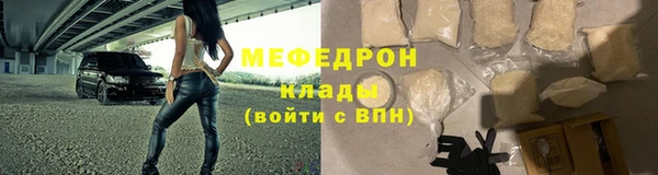 ГАЛЛЮЦИНОГЕННЫЕ ГРИБЫ Тавда