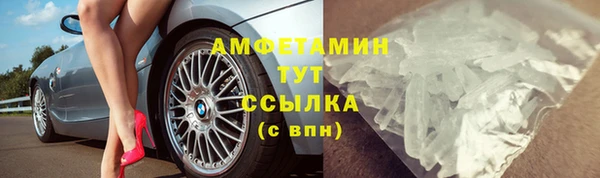МДМА Волосово