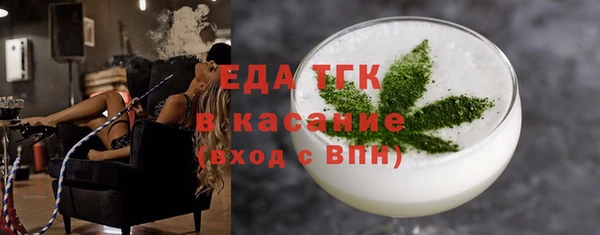 МДМА Волосово