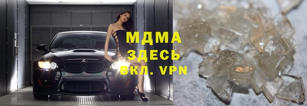 МДМА Волосово