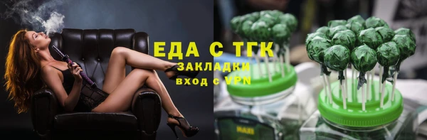 шишки Володарск