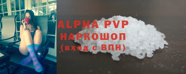 гашиш Волоколамск