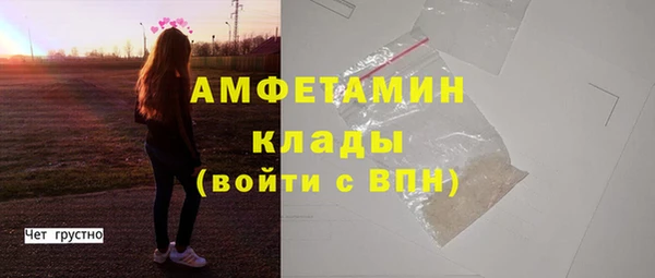 соль курить ск Вяземский