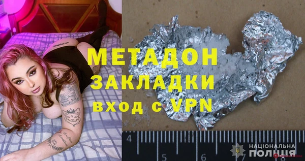 МДМА Волосово