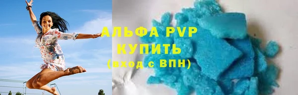 гашиш Волоколамск