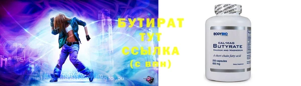 шишки Володарск
