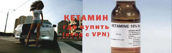 гашиш Волоколамск