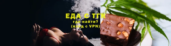 таблы Вязьма