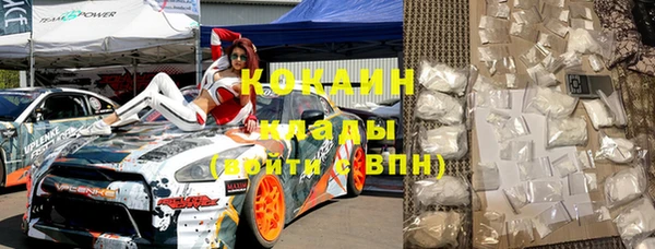 гашиш Волоколамск