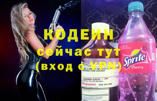 МДМА Волосово