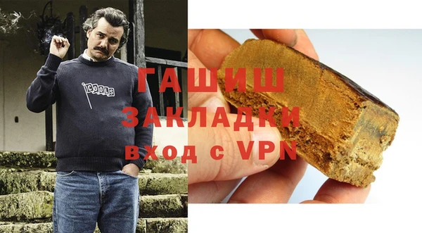 гашиш Волоколамск