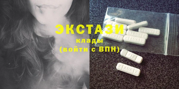 шишки Володарск