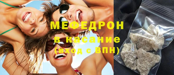 гашиш Волоколамск