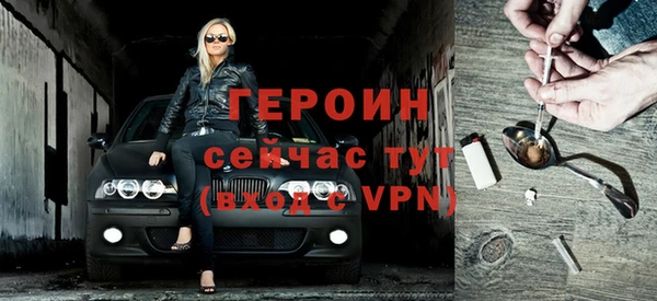 гашиш Волоколамск