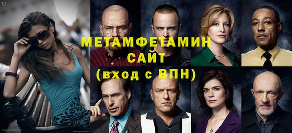 МДМА Волосово