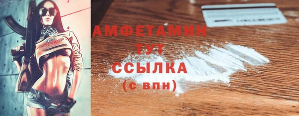 гашиш Волоколамск