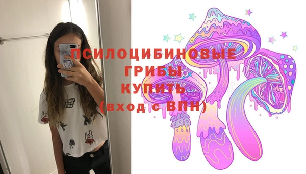 МДМА Волосово