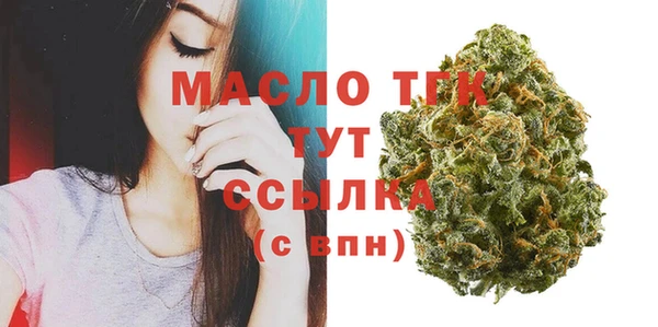 ГАЛЛЮЦИНОГЕННЫЕ ГРИБЫ Тавда