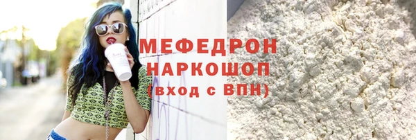 гашиш Волоколамск