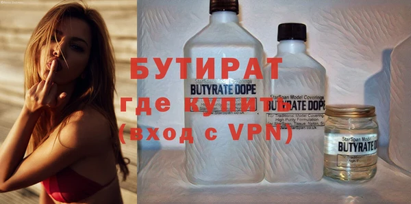 гашиш Волоколамск