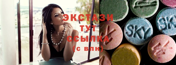 шишки Володарск