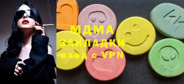 гашиш Волоколамск