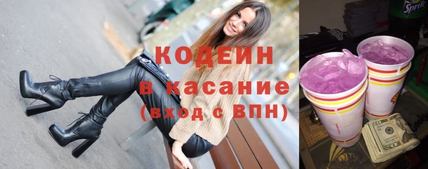 МДМА Волосово