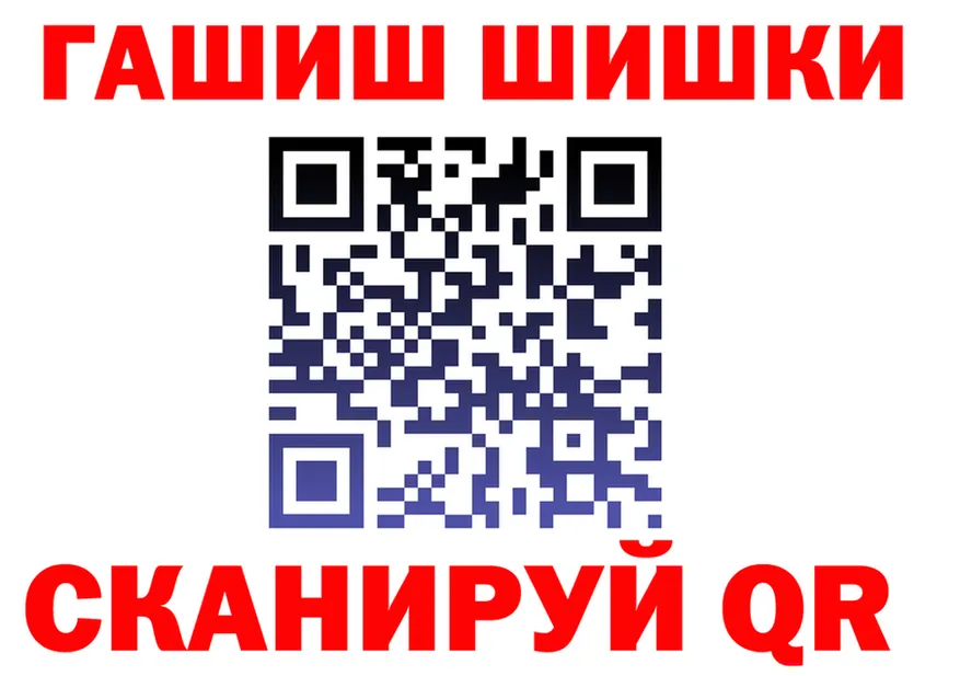 ГАШ VHQ вход darknet blacksprut Юрюзань