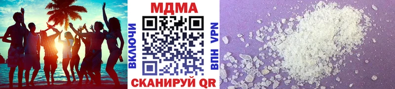 МДМА молли Юрюзань