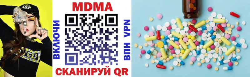 МДМА VHQ  купить наркотики цена  Юрюзань 