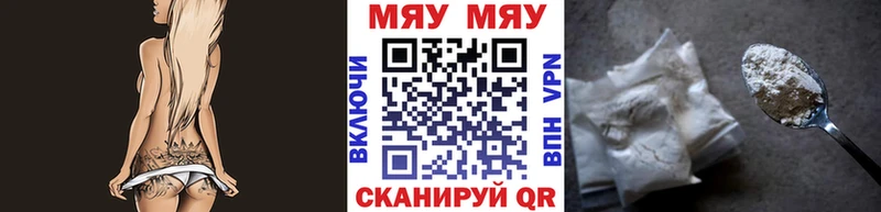 Меф кристаллы Юрюзань