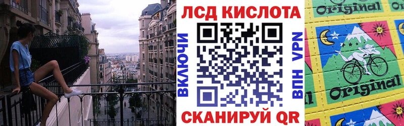 нарко площадка формула Юрюзань Наркотические марки 1,8мг наркотики OMG онион