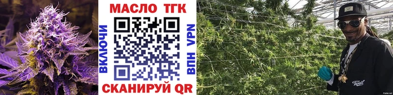 Дистиллят ТГК Wax  Юрюзань 