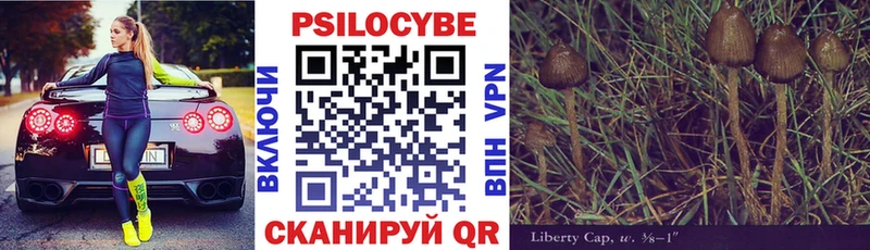 Галлюциногенные грибы GOLDEN TEACHER  дарнет шоп  blacksprut ONION  Юрюзань 